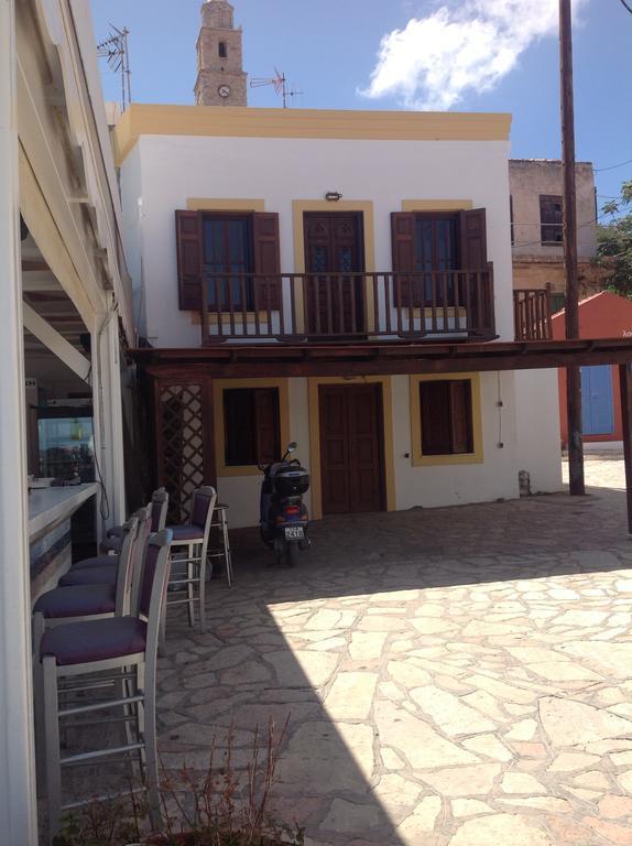 Amalia Harbor Chalki Town