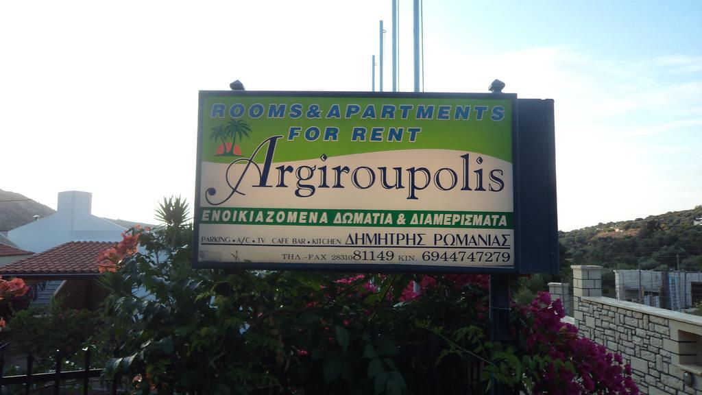Apartment Argyroupolis Dimitris *