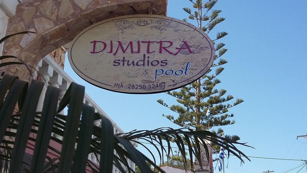 Dimitra's Sea-crafts Boutique Kalyves