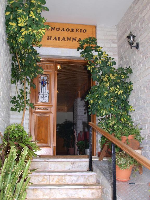 Hotel Ilianna 3*