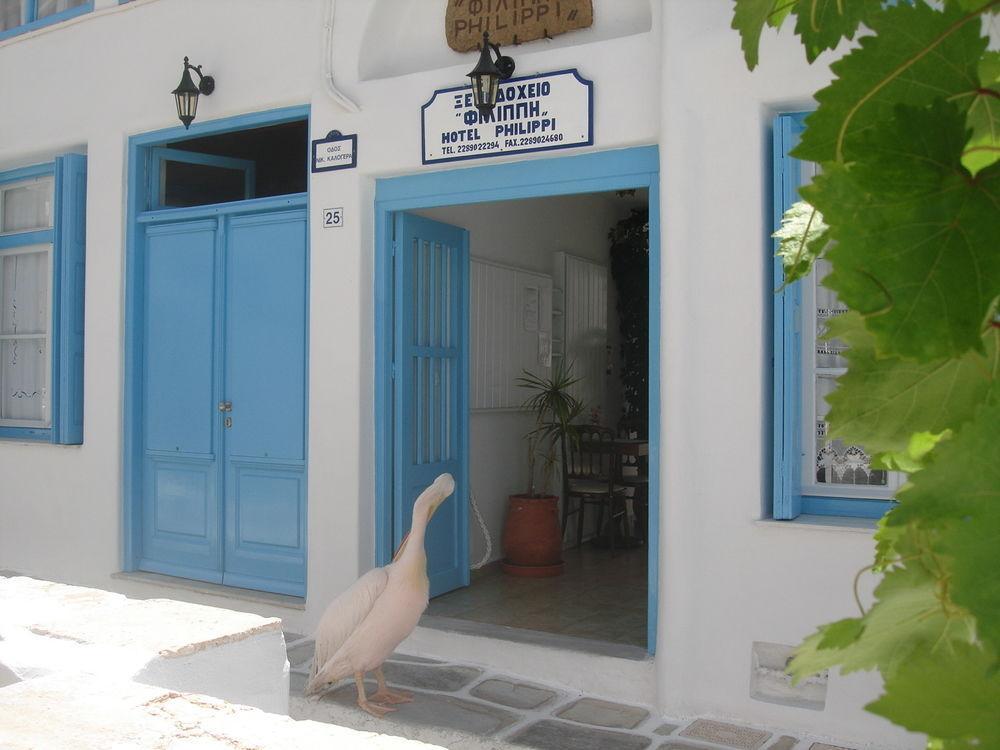 Philippi 2* Mykonos Town