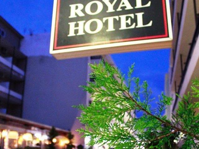 Royal Centre Aparthotel