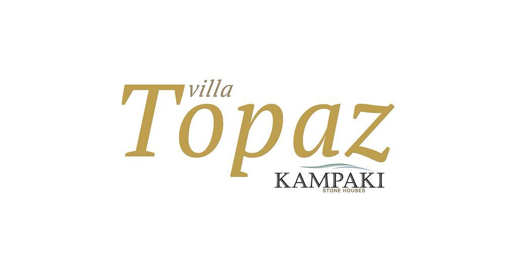 Kampaki Stone Villa Agios Nikitas