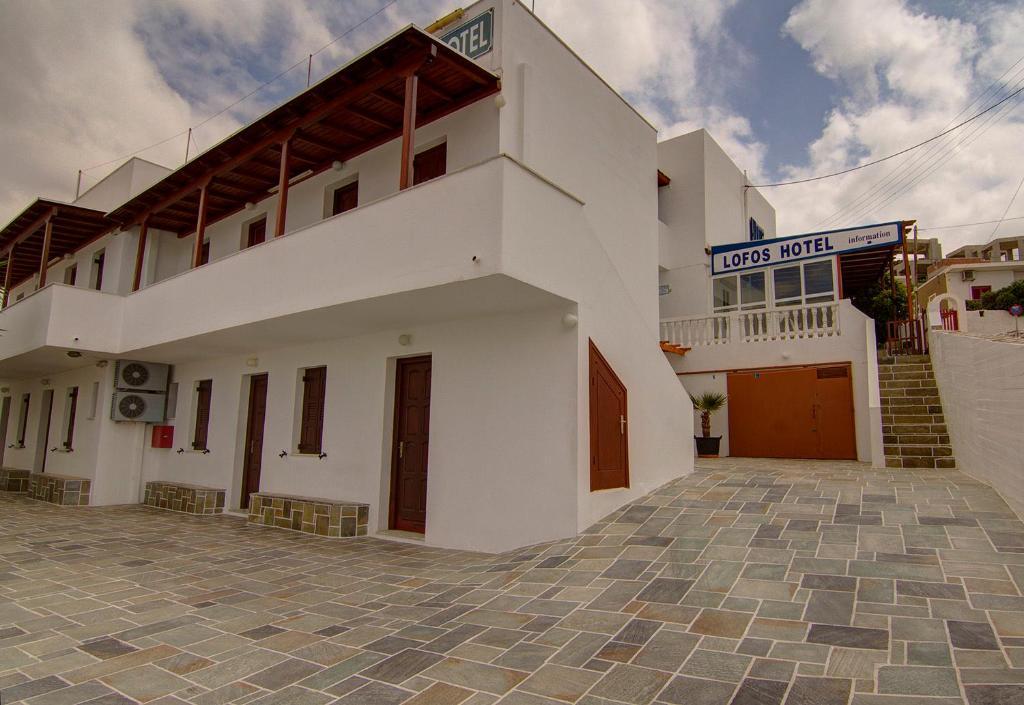 Hotel Lofos - The Hill Chora (Ios)