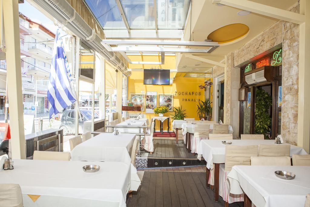 Hotel Zografos 2*