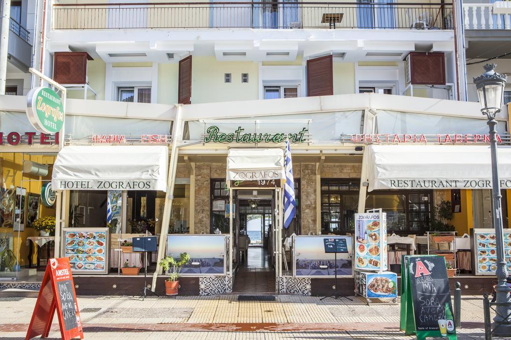 Hotel Zografos Paralia Katerinis