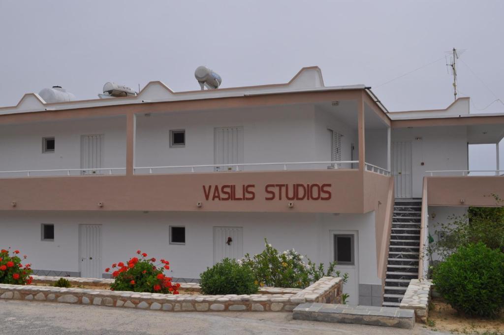 Vasilis Kos Town