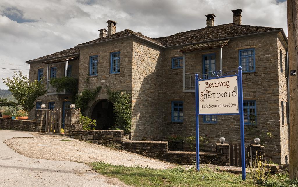 Aparthotel Petroto 2*