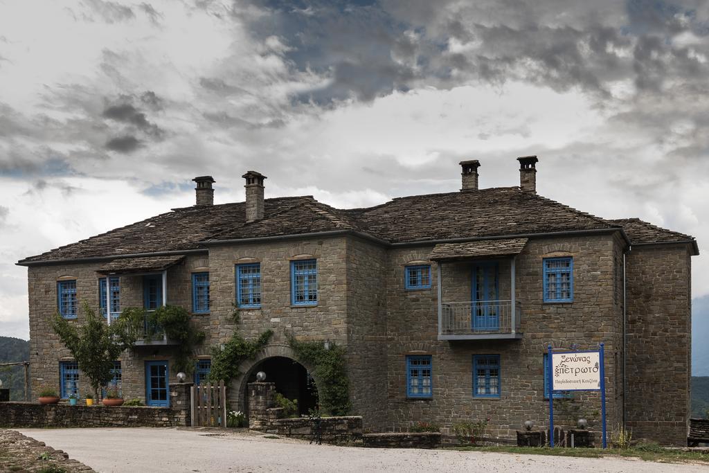 Aparthotel Petroto