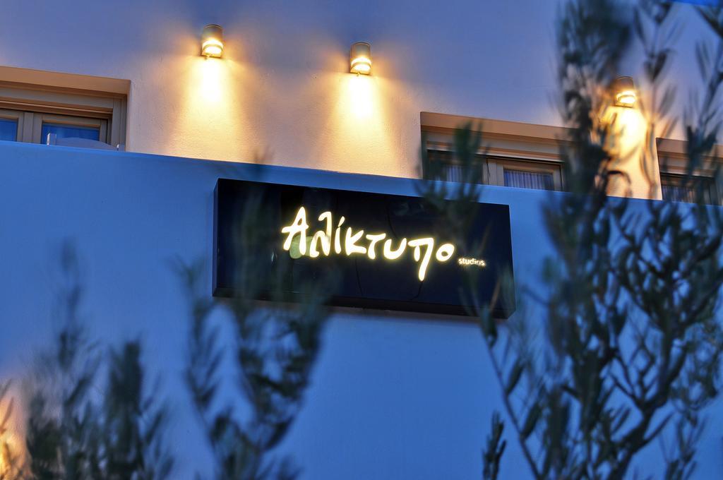 Apartment Aliktypo