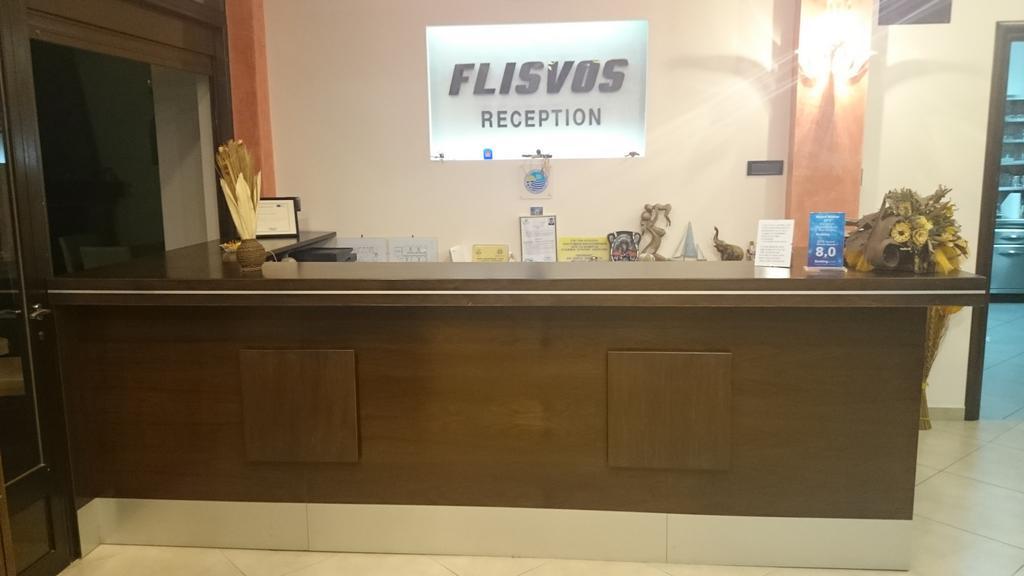 Guest house Flisvos 2*