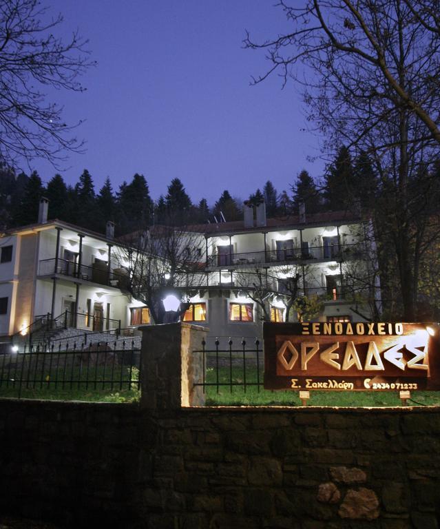 Oreades Elati (Trikala)