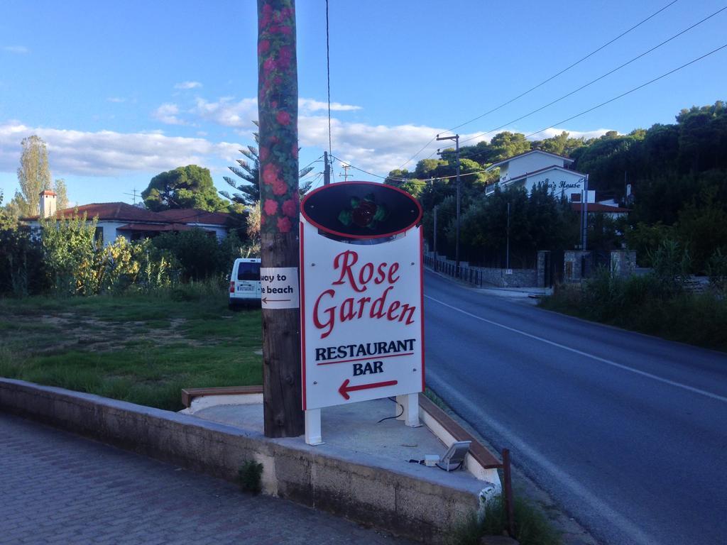 Hotel Vontzos Achladies (Skiathos)