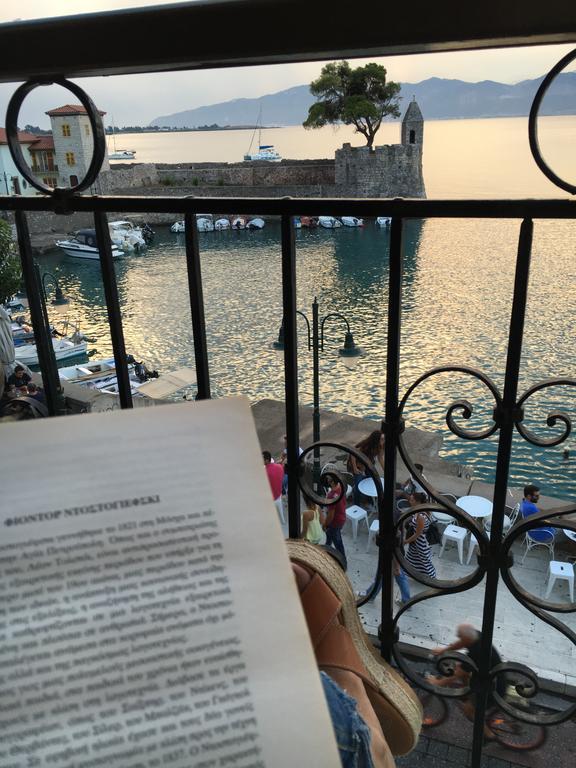 Spon Boutique * Nafpaktos