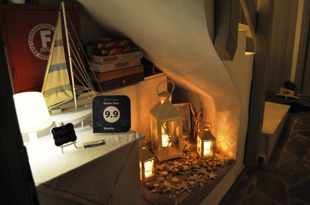 Studios Yalos Apartment Chorefton