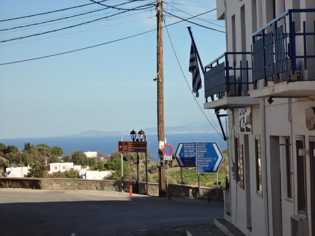 Alexandros House Holiday home *