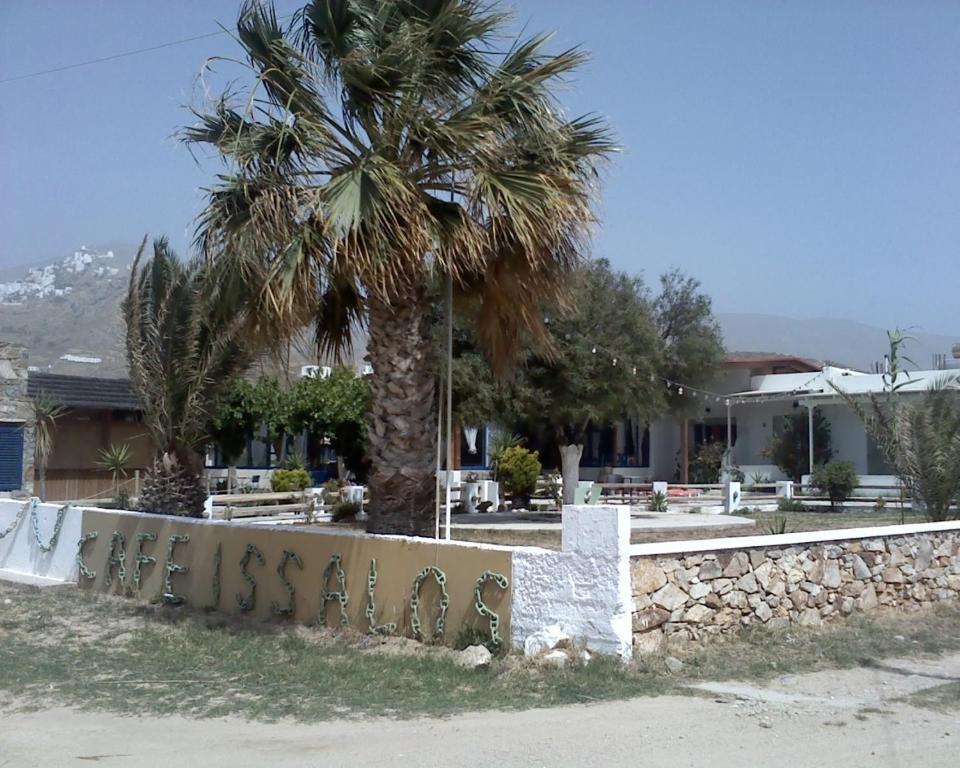 Isalos Hotel 3*