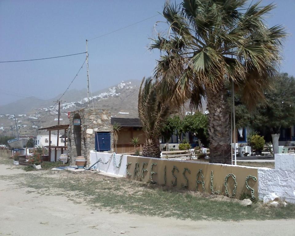 Hotel Isalos Livadi (Serifos)