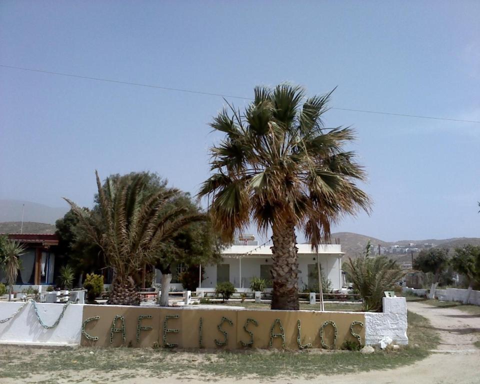Isalos Hotel Livadi (Serifos)
