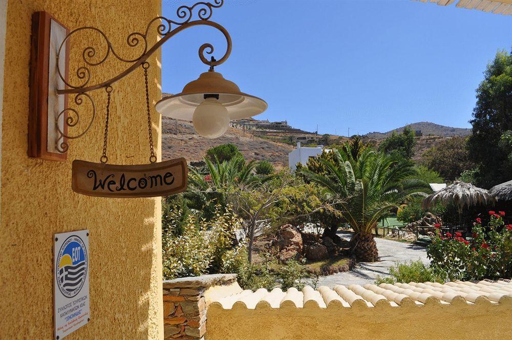 Aparthotel Cavo Perlevos Studios 3*