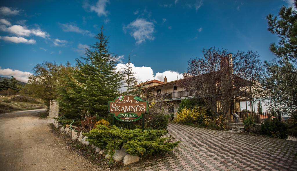 Boutique Skamnos Arachova