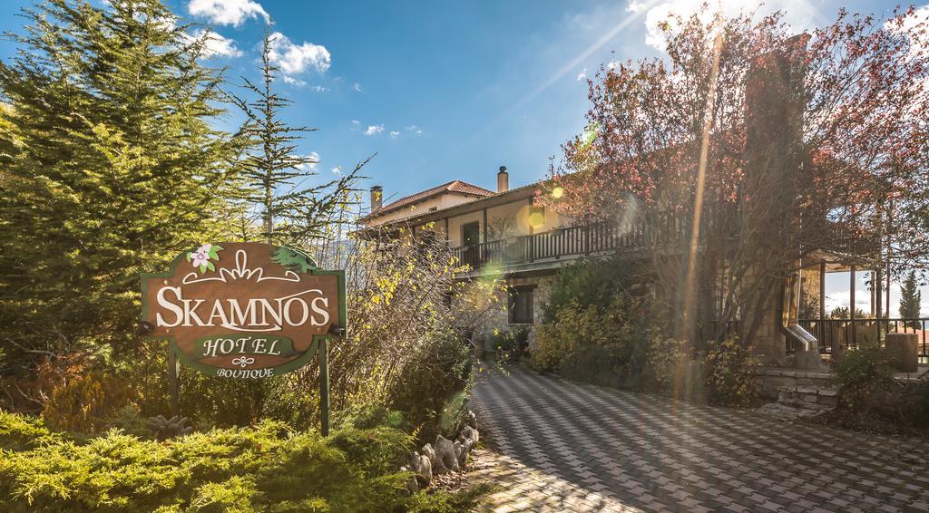 Boutique Skamnos
