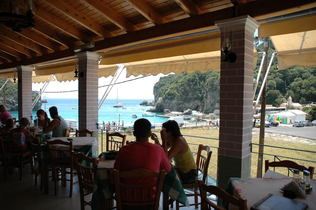 Vadius Apartment Paleokastritsa