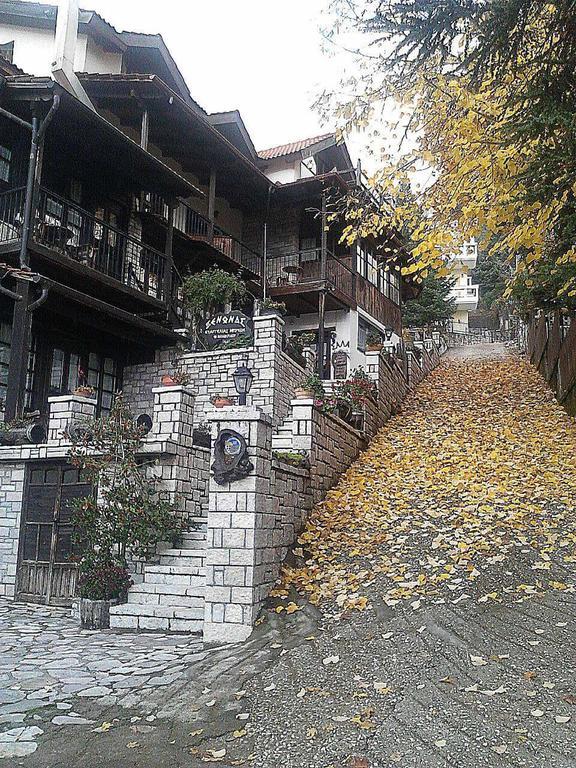 Guest house Xenonas Brizi *