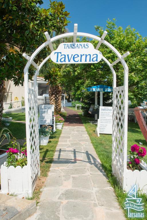 Tarsanas Studios