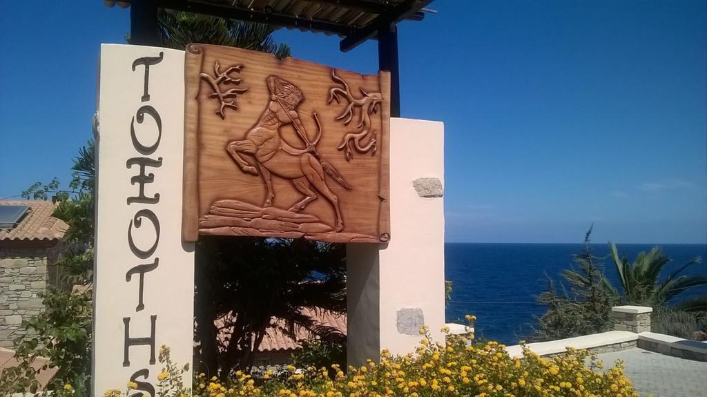 Toxotis Villas Aparthotel *