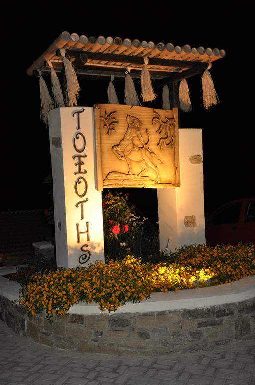 Toxotis Villas *
