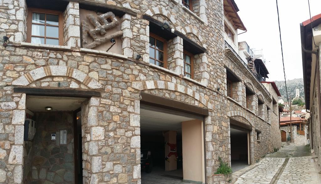 Dio Studios 4* Arachova