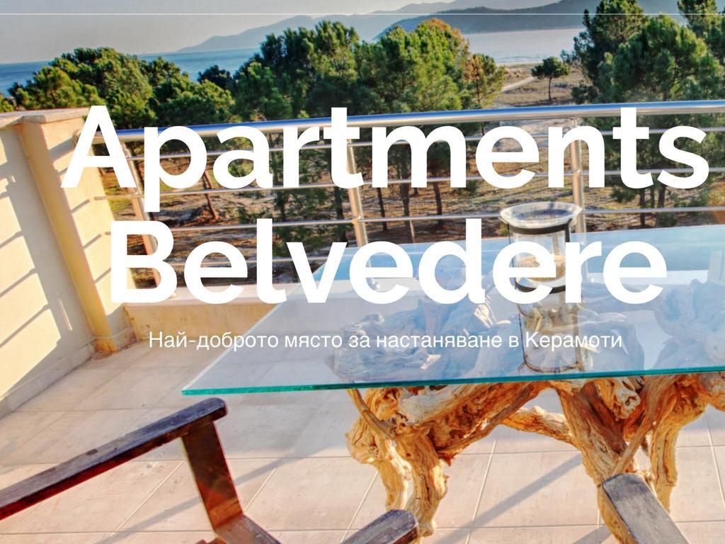 Belvedere κeramoti Keramoti (Macedonia)