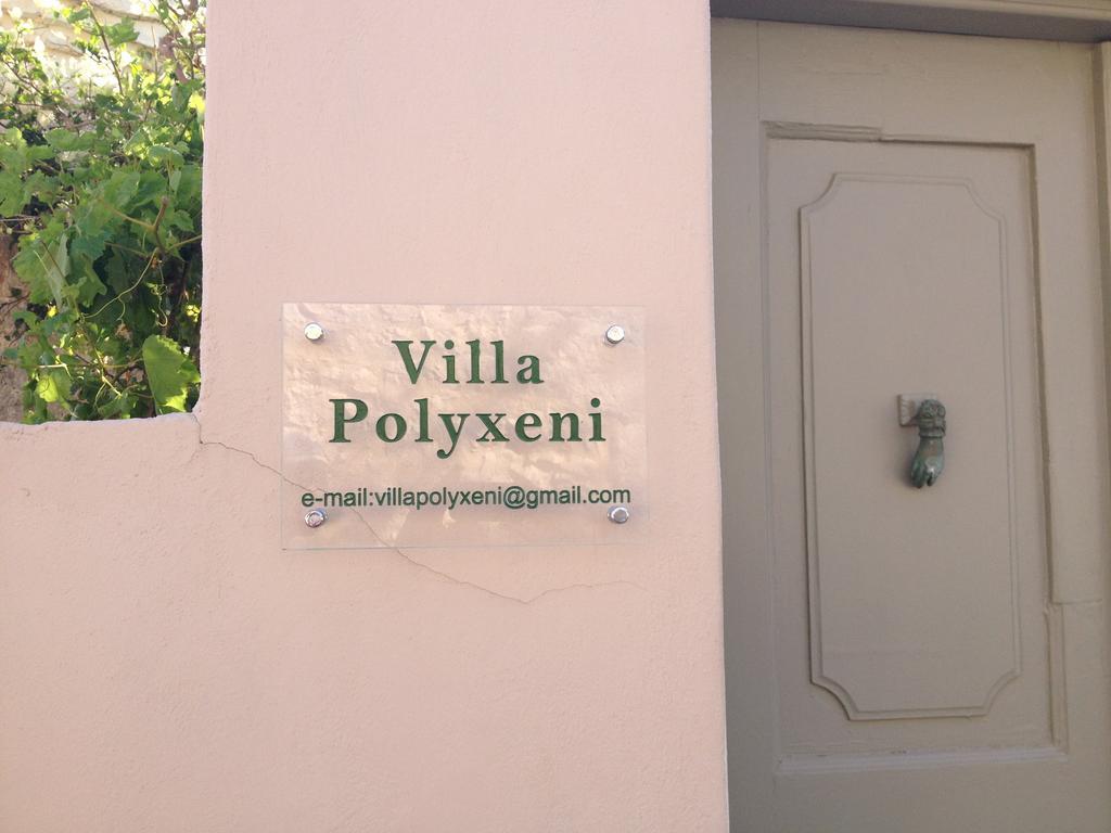 Polyxeni * Chalki Town