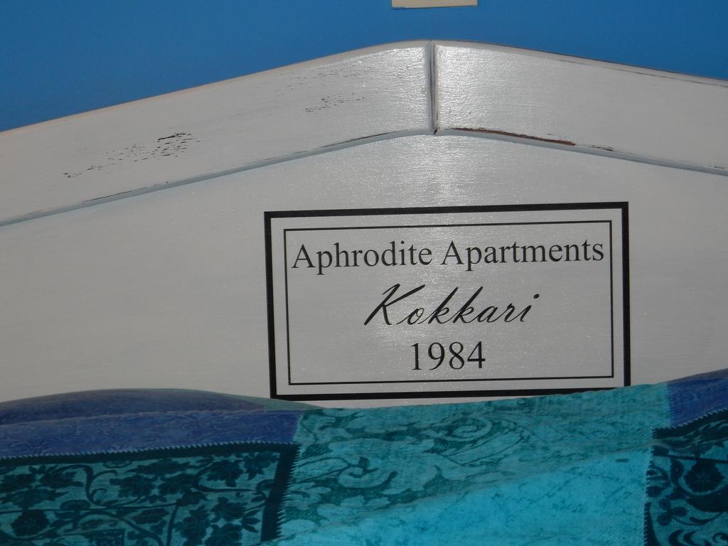 Aphrodite * Kokkari