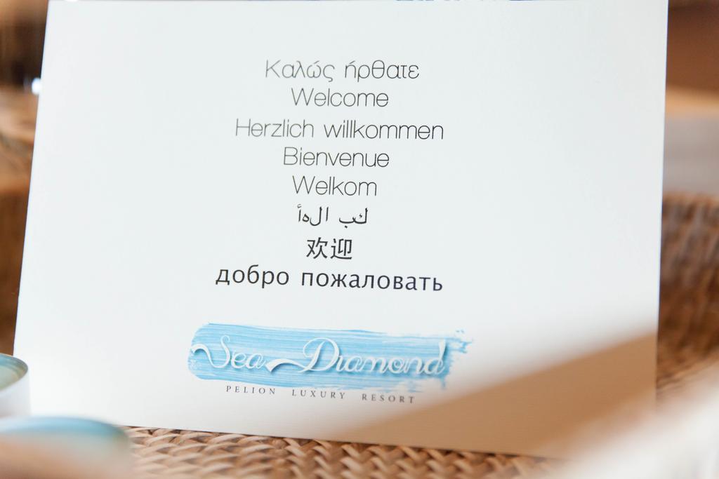 Sea Diamond * Kato Gatzea