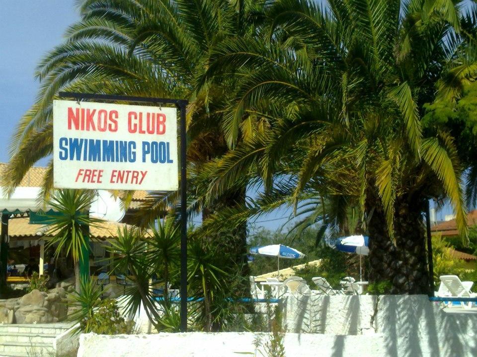 Nikolas Club 2* Kavos