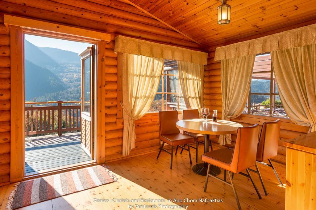 Chalet Xenios Ano Chora