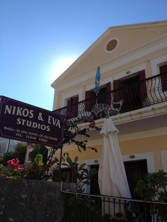 Apartment Nikos And Eva