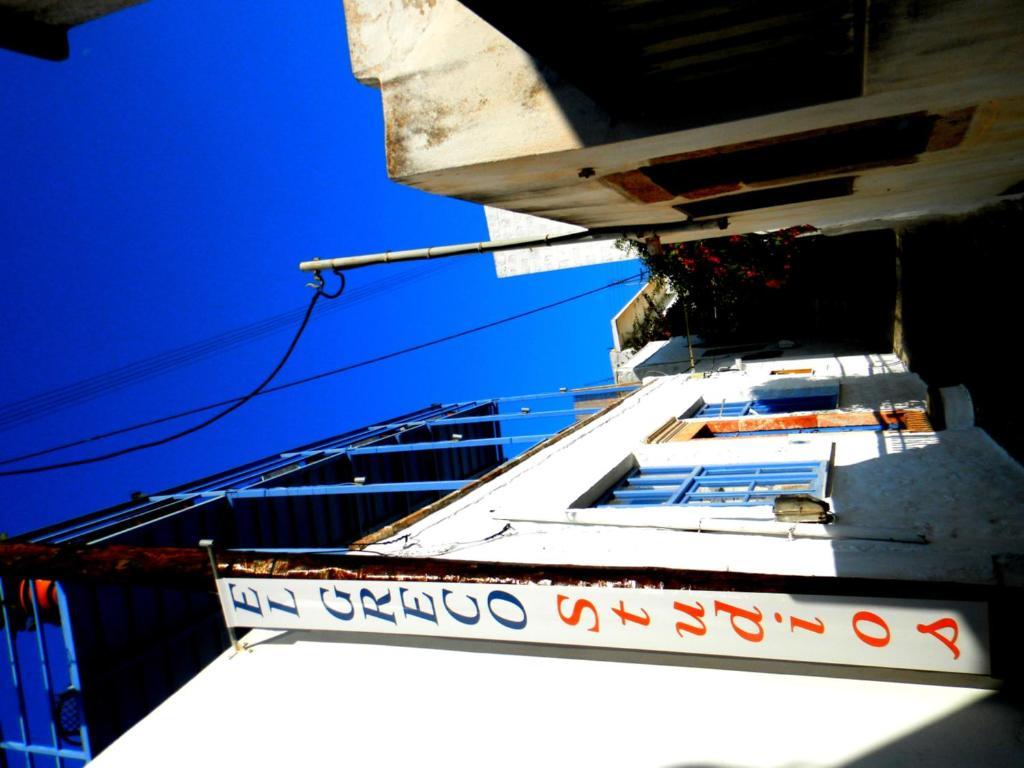 Apartment El Greco *