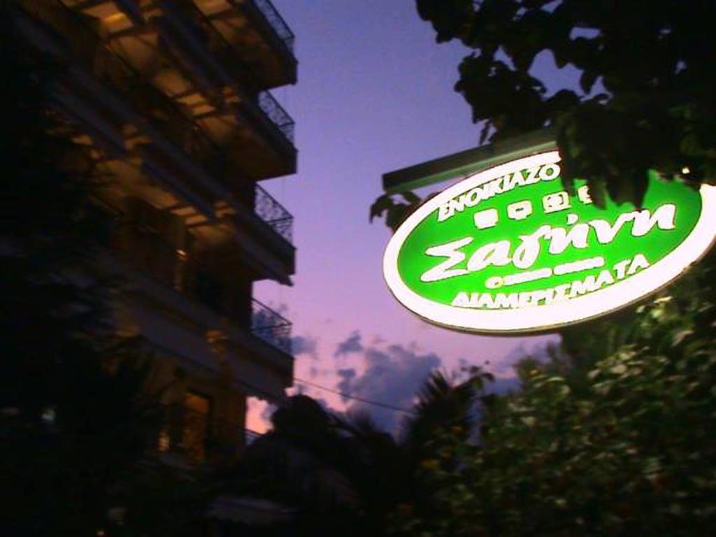 Sagini Boutique Hotel 3*