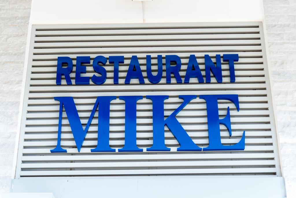 Mike Epidaurus