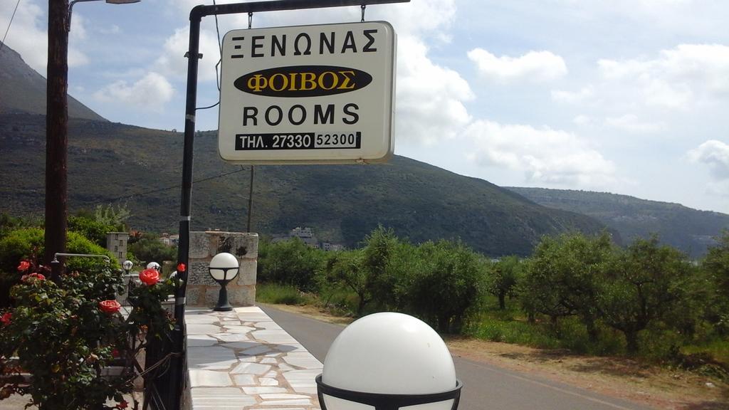 Hotel Foivos 2 Gythio