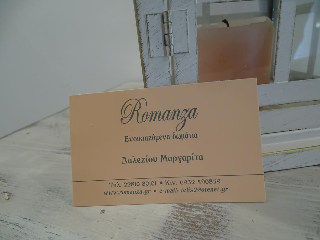 Romanza *