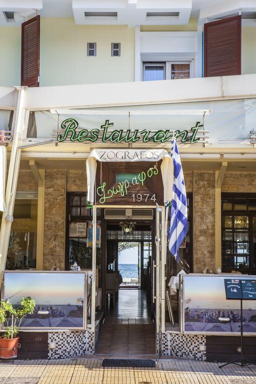 Zografos