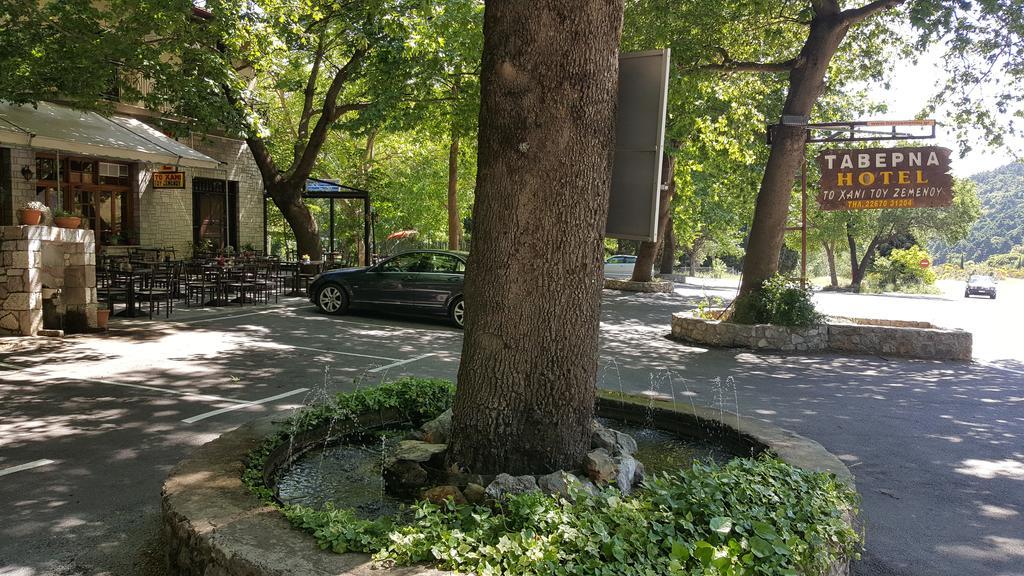 Hotel Hani Zemenou