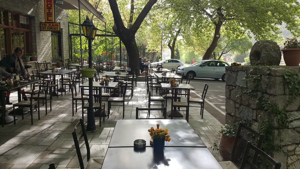 Hotel Hani Zemenou 3*