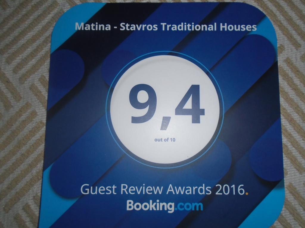 Matina - Stavros Traditional Apartment *