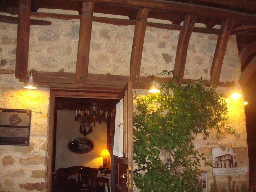 Oikia Alexandrou Traditional 3*