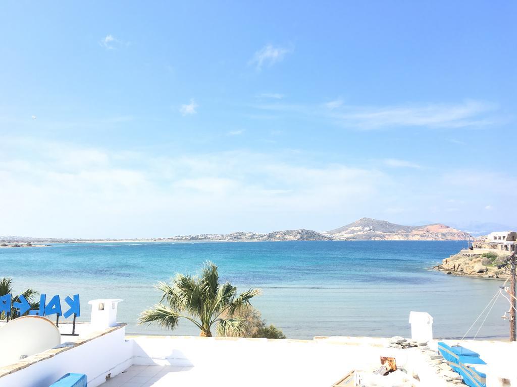 George Aparthotel Naxos City